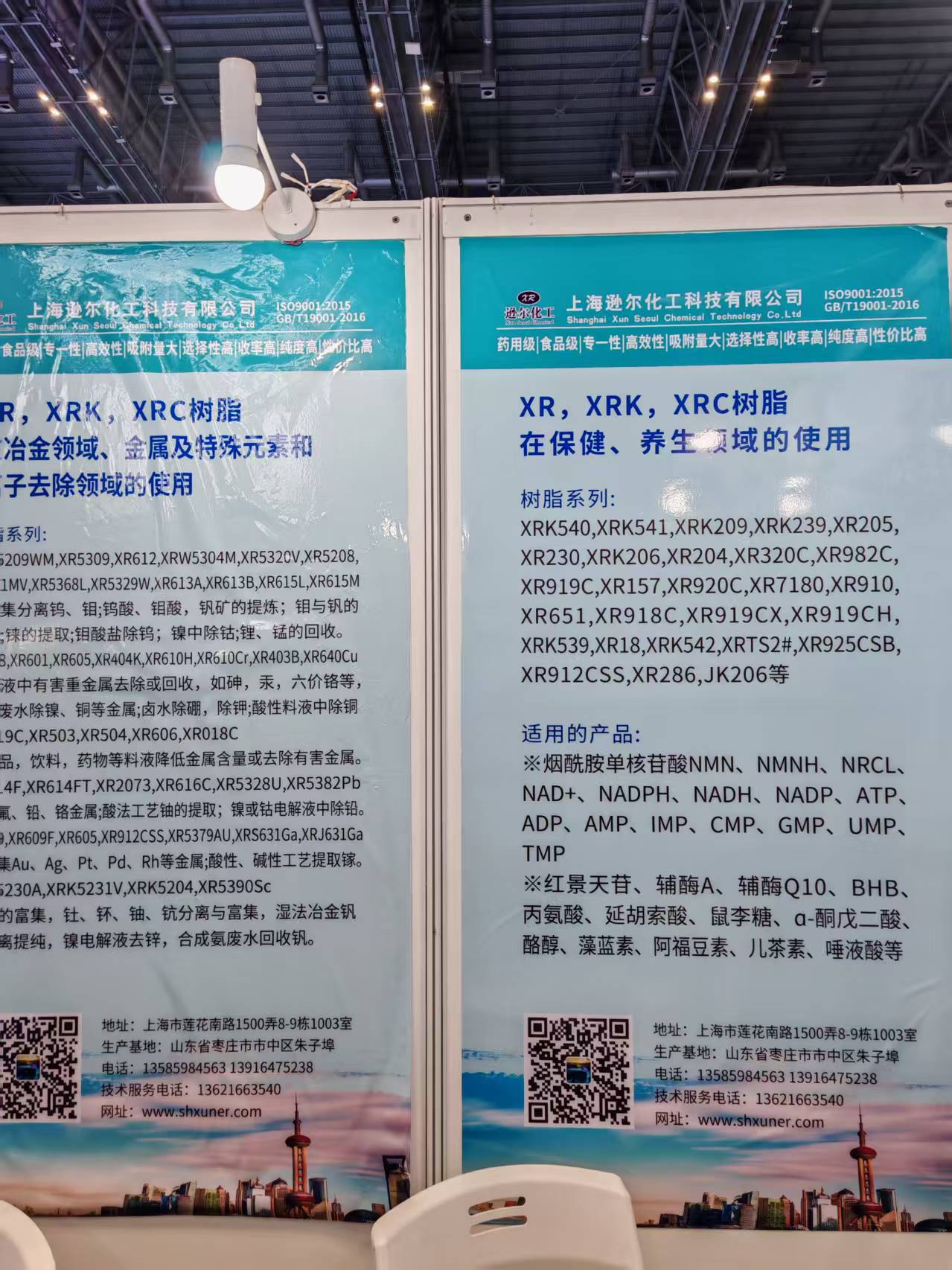 2026展览