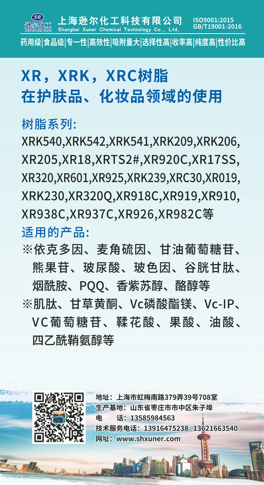 热销产品