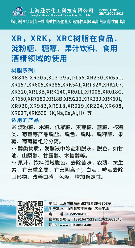 热销产品